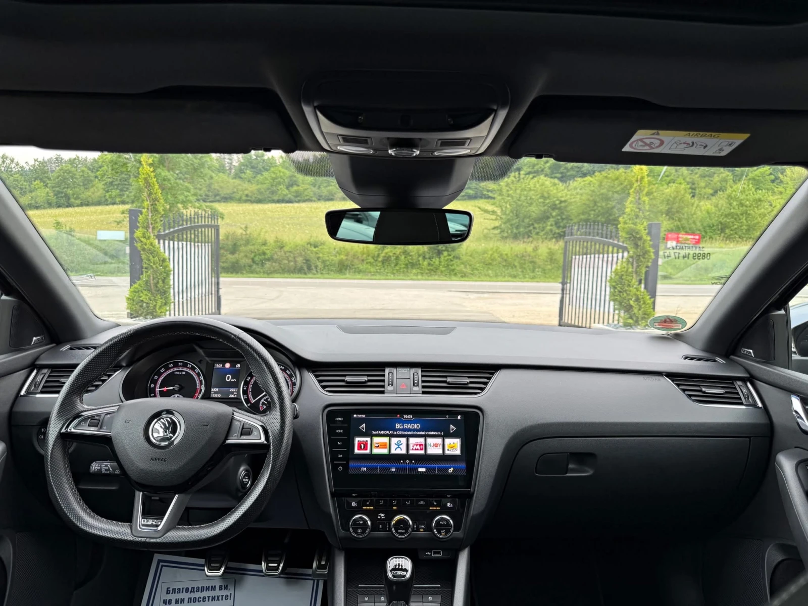 Skoda Octavia VRS CANTON PANORAMA LED | Mobile.bg   7