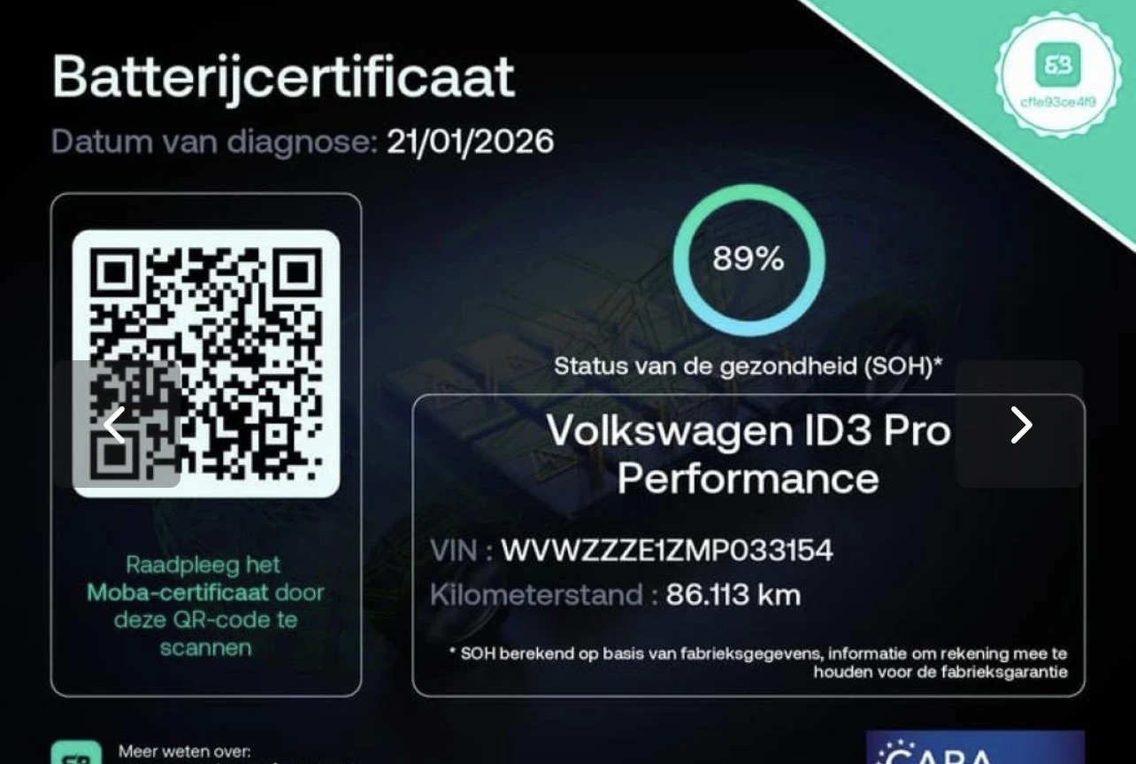 VW ID.3 PRO, снимка 4 - Автомобили и джипове - 53971710