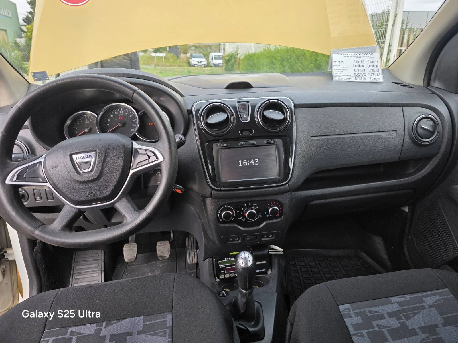 Dacia Lodgy 1.6 ГАЗ BRC - ФАБРИЧЕН; НАВИГАЦИЯ, снимка 9 - Автомобили и джипове - 56282451