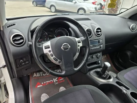 Nissan Qashqai 1.6i-117кс= ФАБРИЧНА ГАЗ= АВТОПИЛОТ= ПАРКТРОНИК, снимка 8