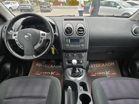 Nissan Qashqai 1.6i-117кс= ФАБРИЧНА ГАЗ= АВТОПИЛОТ= ПАРКТРОНИК, снимка 12