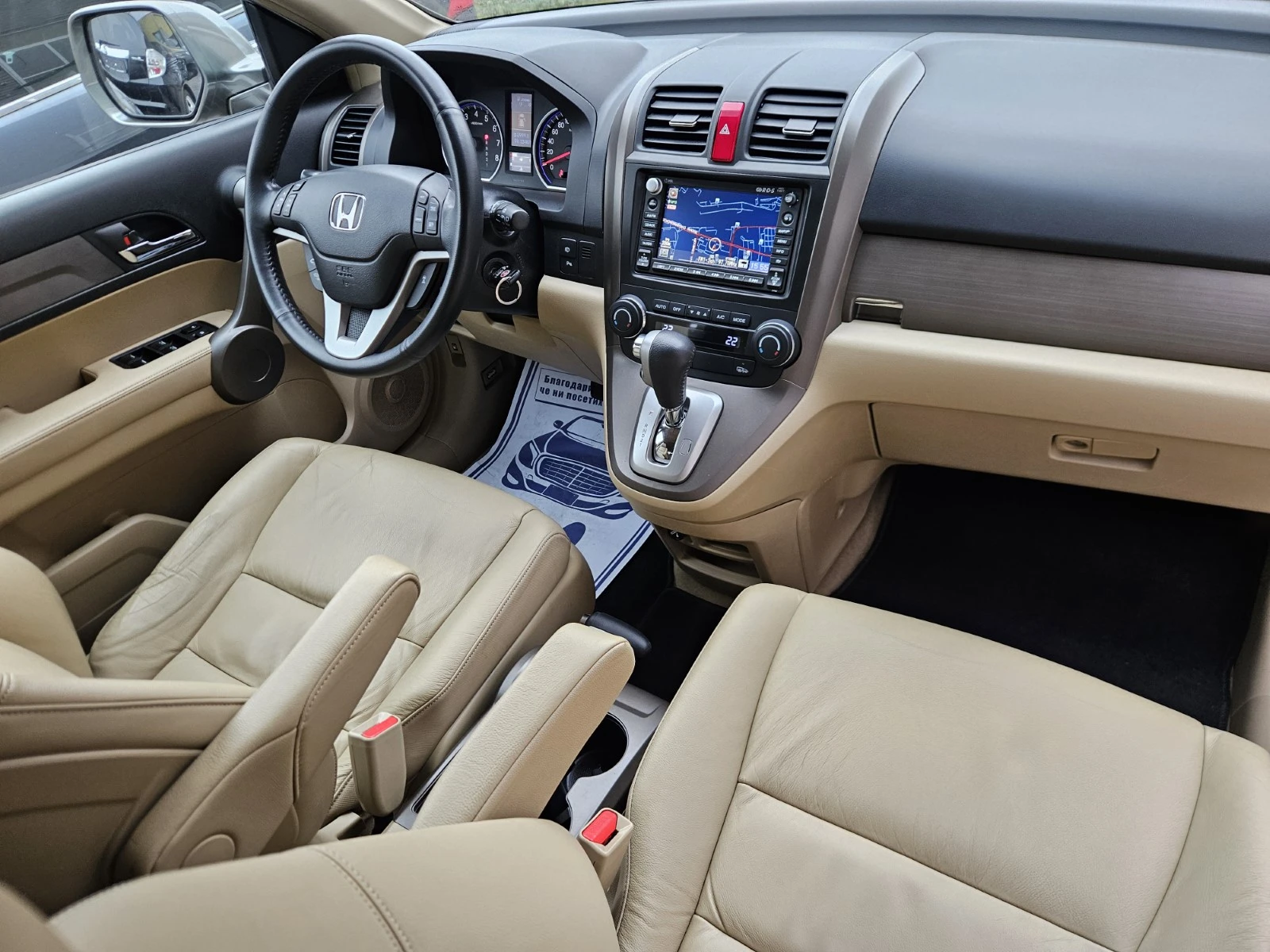 Honda Cr-v 2.0i 4x4 ��������� ����� �������� ������� � ����� | Mobile.bg � ����������� 15