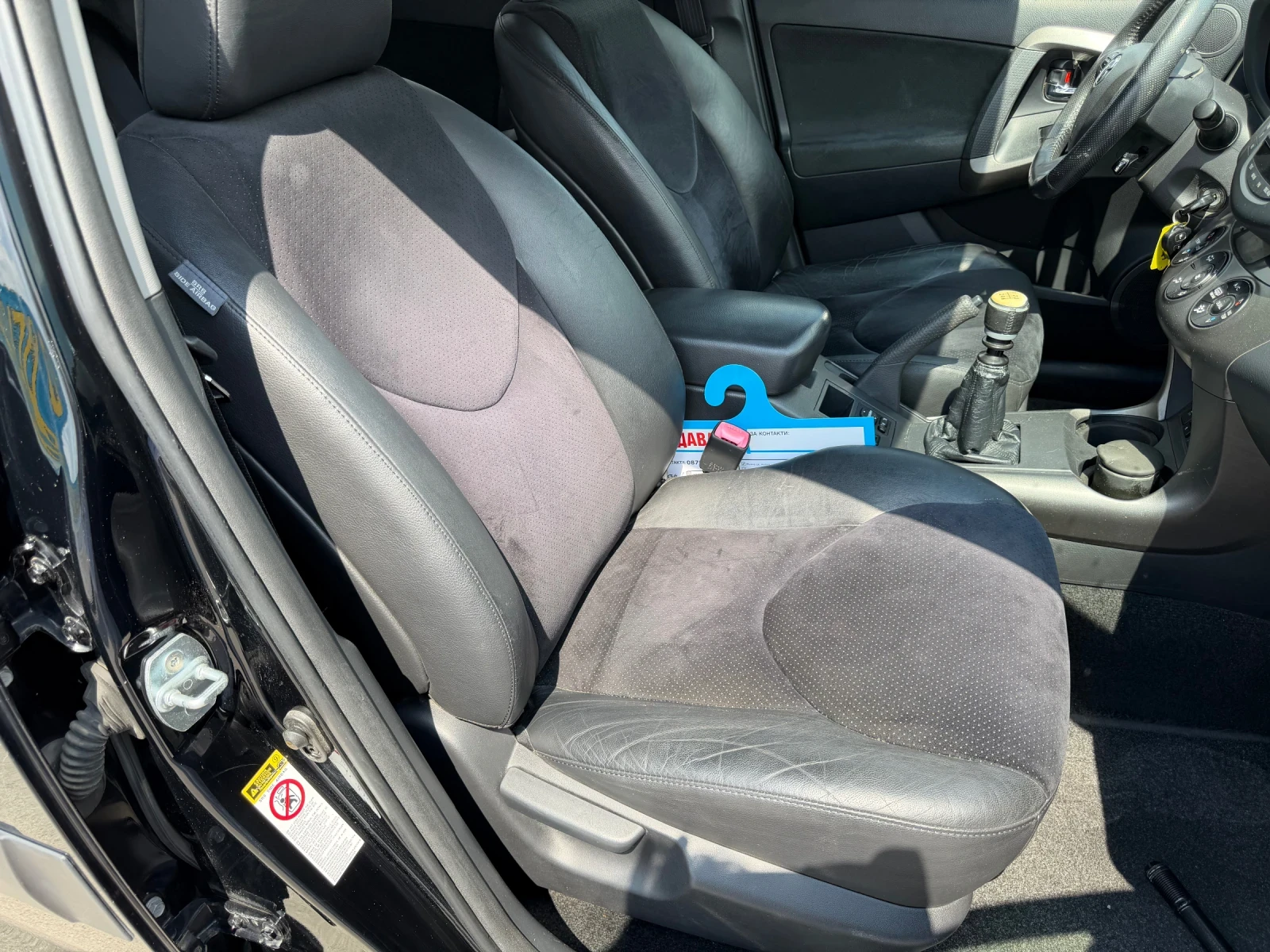 Toyota Rav4 2.2 D4D, снимка 12 - Автомобили и джипове - 55558696