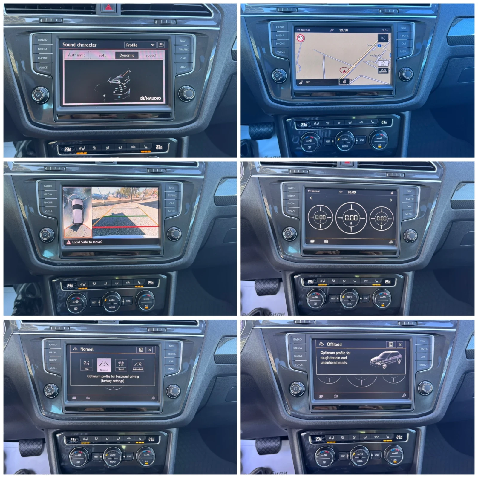 VW Tiguan 2.0TDI 4MOTION * FULL* Dynaudio* 360* 2хMemory* , снимка 15 - Автомобили и джипове - 55812358