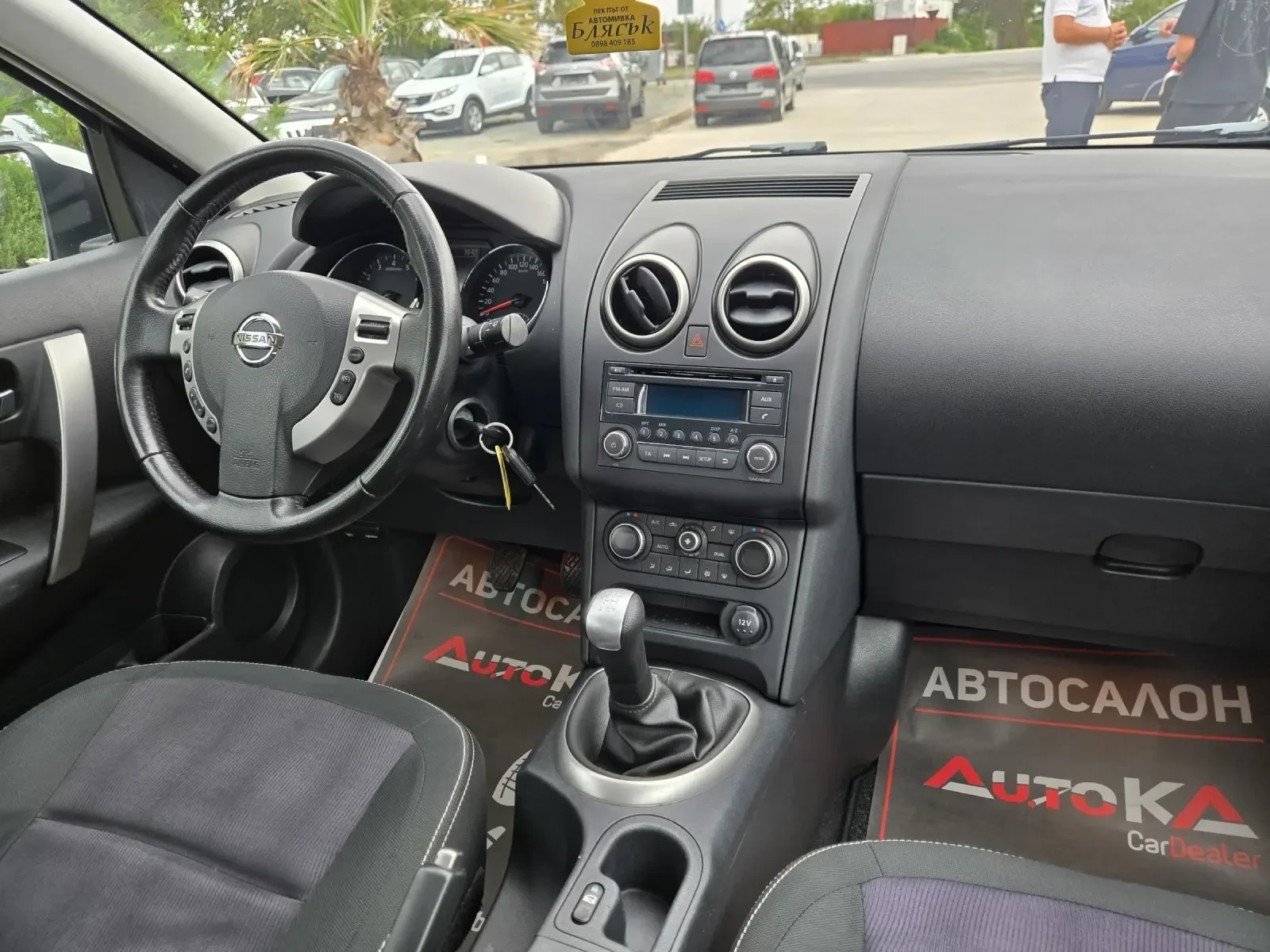 Nissan Qashqai 1.6i-117кс= ФАБРИЧНА ГАЗ= АВТОПИЛОТ= ПАРКТРОНИК, снимка 13 - Автомобили и джипове - 56201207