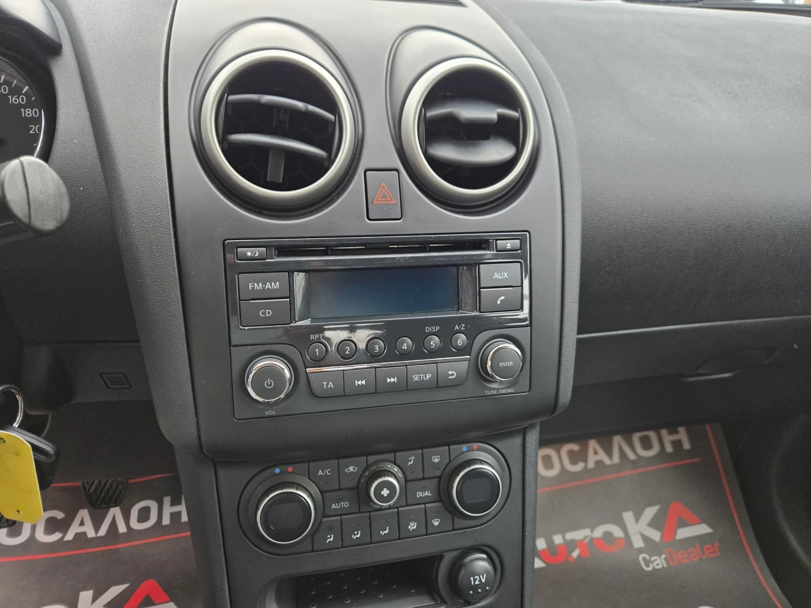 Nissan Qashqai 1.6i-117кс= ФАБРИЧНА ГАЗ= АВТОПИЛОТ= ПАРКТРОНИК, снимка 16 - Автомобили и джипове - 56201207