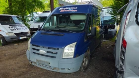 Ford Transit 2.2tdci/на части , снимка 2