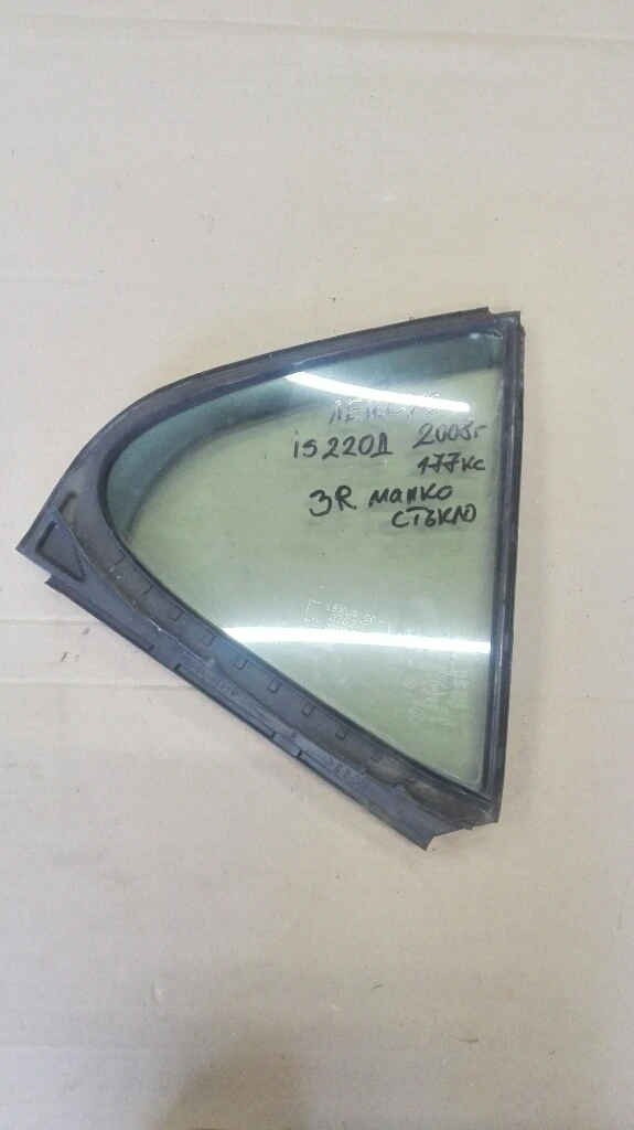 Стъкло задно дясно триъгълно Лексус ИС220