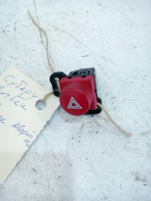 Копче аварийни Субару Аутбек