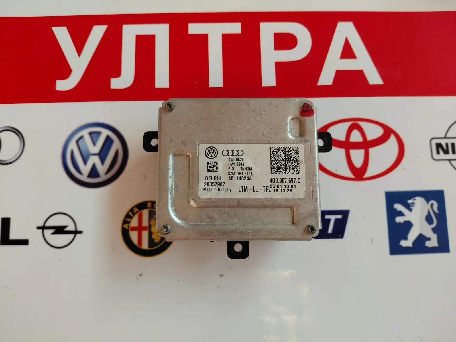 4G0907697D  Xenon  Ballast  ����� VW, SKODA, AUDI  DELPHI 28357987 | Mobile.bg � ����������� 1