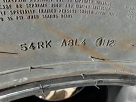 Гуми, снимка 10