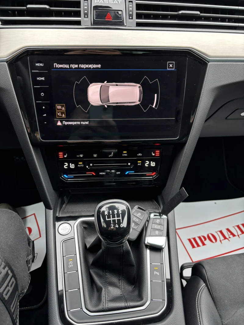 VW Passat Highline2.0TDI, снимка 11 - Автомобили и джипове - 53354916