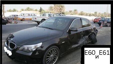 BMW 535 E60-E61, снимка 1 - Автомобили и джипове - 41989977