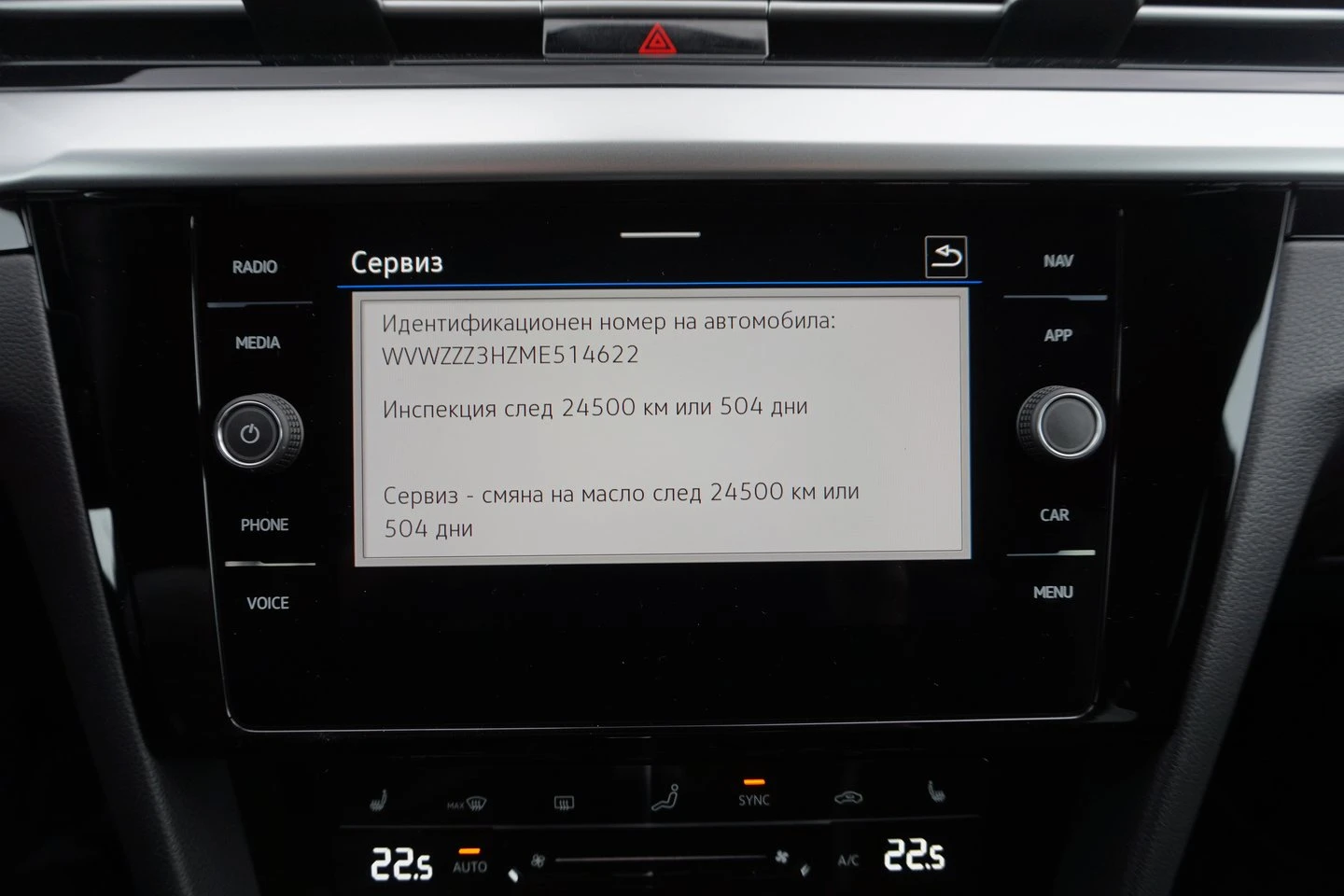 VW Arteon R-Line 2.0 TDI SCR 4MOT DSG - изображение 10