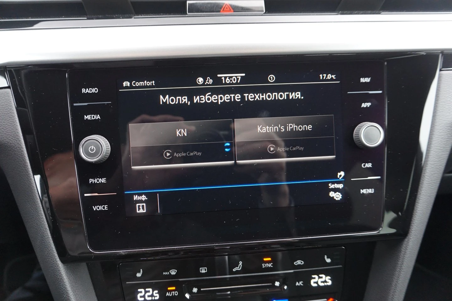VW Arteon R-Line 2.0 TDI SCR 4MOT DSG - изображение 9