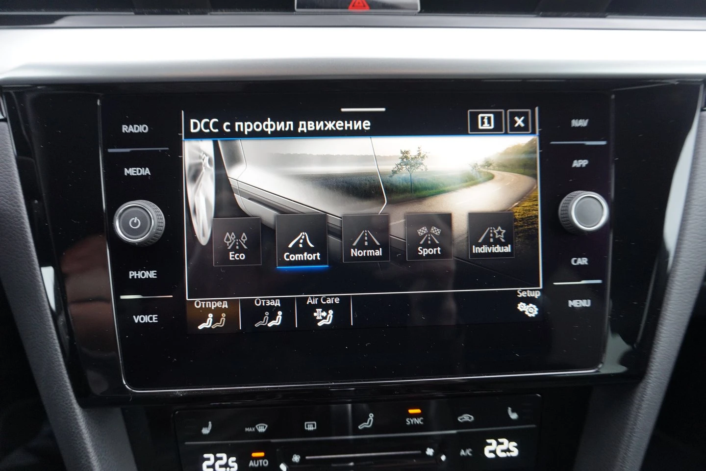 VW Arteon R-Line 2.0 TDI SCR 4MOT DSG - изображение 8