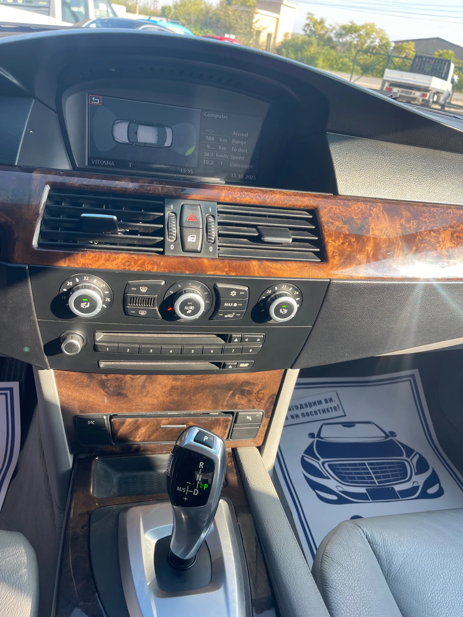 BMW 530  | Mobile.bg   13