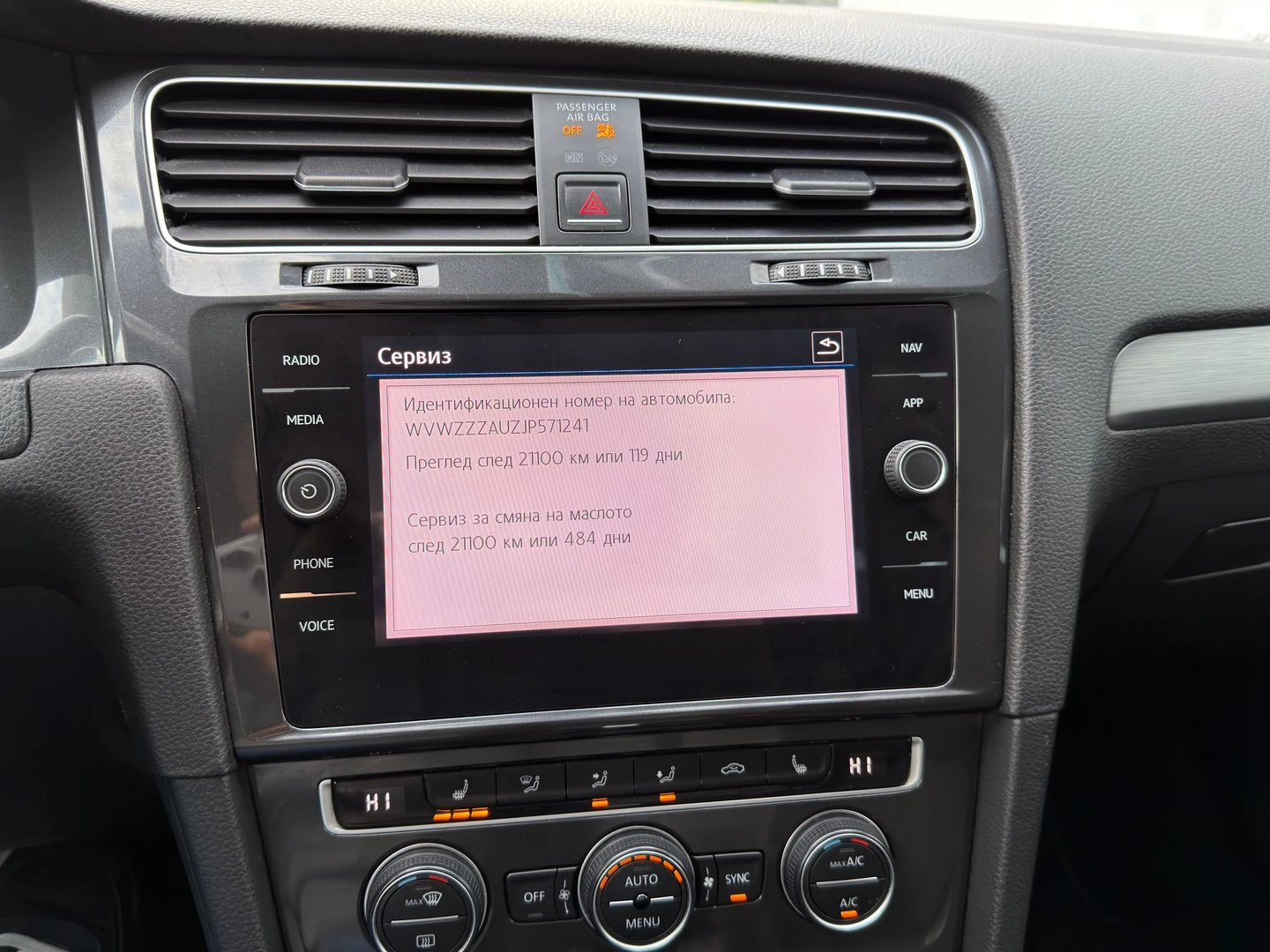 VW Golf Variant Comfortline 1.6TDI BMT | Mobile.bg � ����������� 10