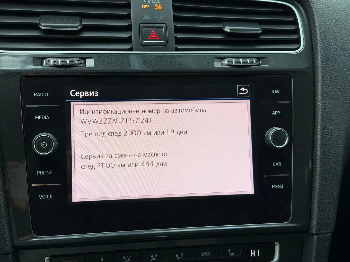 VW Golf Variant Comfortline 1.6TDI BMT | Mobile.bg — изображение 9