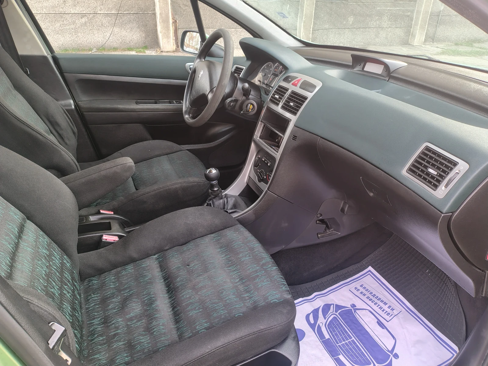 Peugeot 307 2.0 дизел  - изображение 8