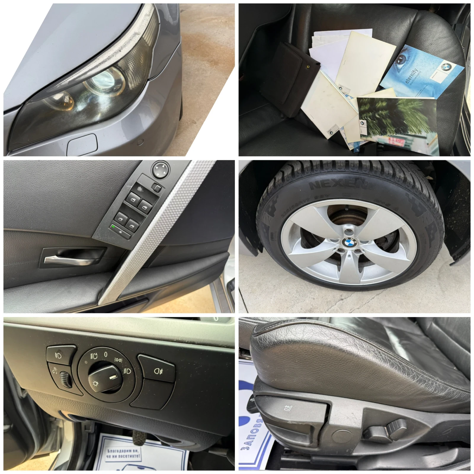 BMW 525 E60 ЛИЗИНГ ПРЕЗ ТБИ, снимка 16 - Автомобили и джипове - 54042004