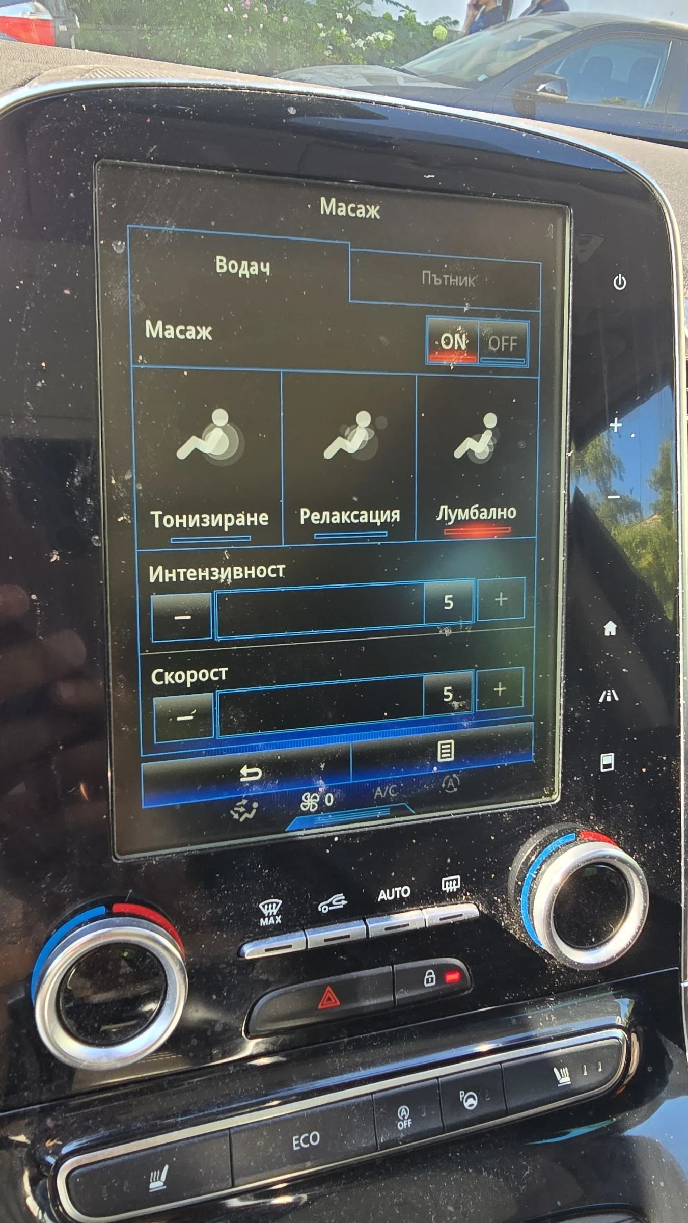 Renault Espace V Initiale Paris 1.6dci, снимка 15 - Автомобили и джипове - 55577619