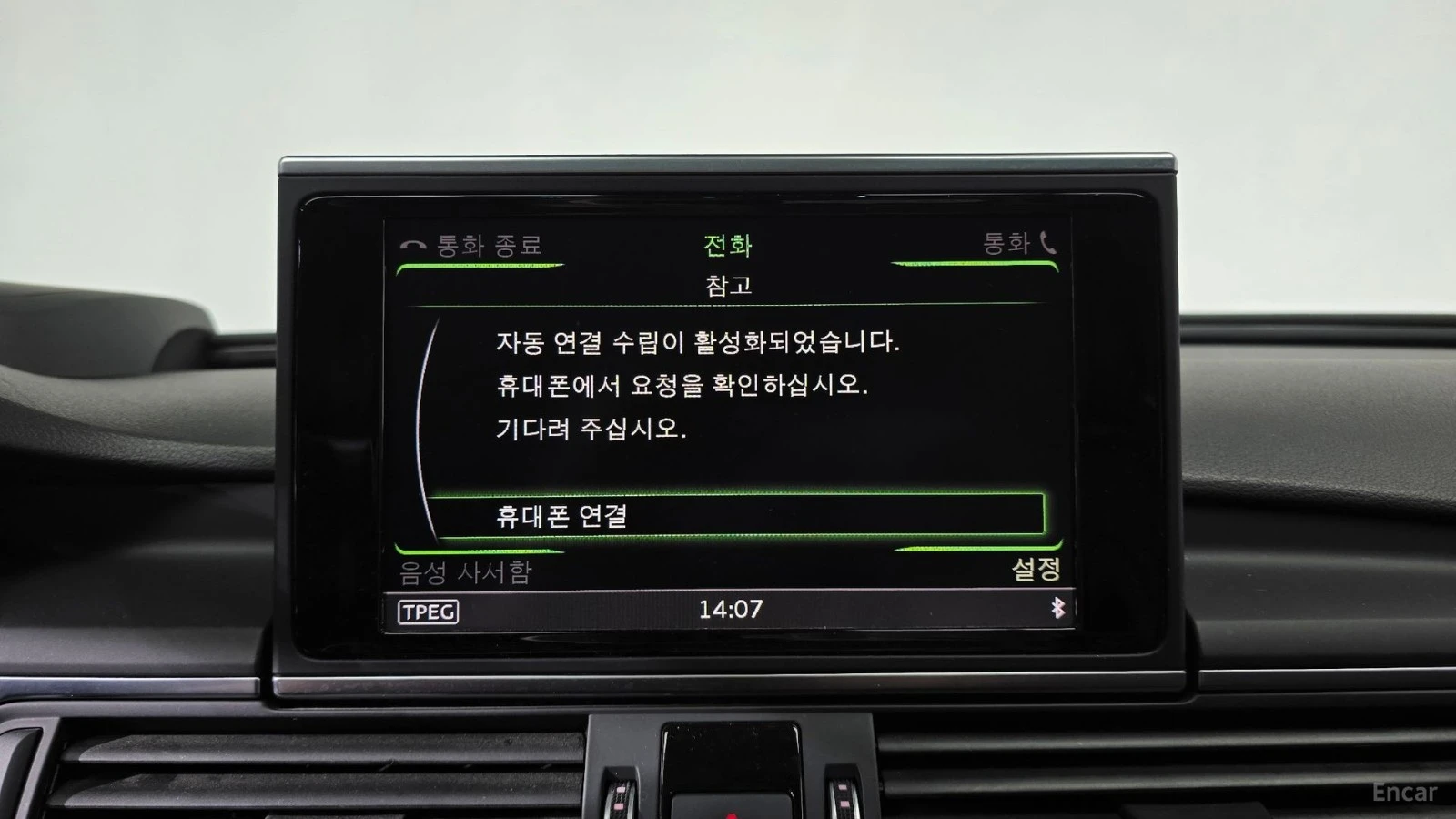 Audi A6 3.0TDI* QUATTRO* ПОДГРЕВ* ОБДУХВАНЕ* ШИБИДАХ* КАМЕ, снимка 15 - Автомобили и джипове - 55655928