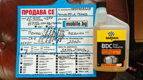 Honda Cr-v 8RAM/8ЯДРЕН NAV-БЪЛГАРСКИ/СПОЙЛ/СТЕПЕН/ГУМИDOT3523 - 16900 лв. - 24101551 17