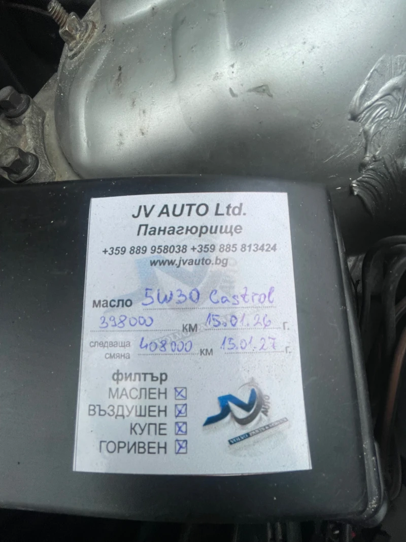 Volvo Xc90, снимка 11 - Автомобили и джипове - 53316693