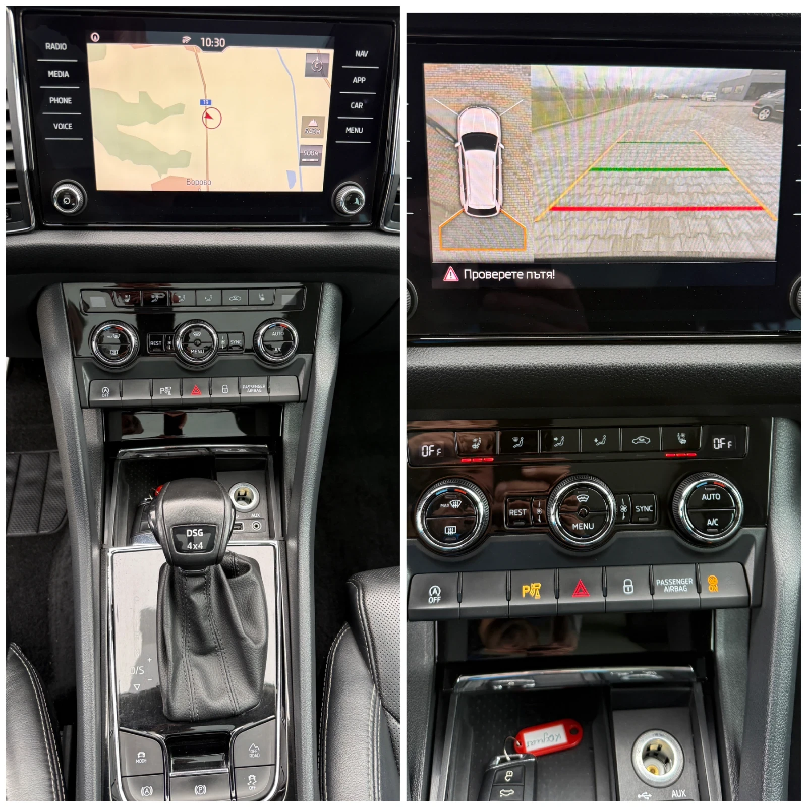 Skoda Kodiaq 2.0TDI PANORAMA 360CAMERA | Mobile.bg � ����������� 17