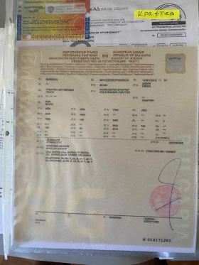 VW Crafter Регистриран е до 3, 5 т. За B категория, снимка 15