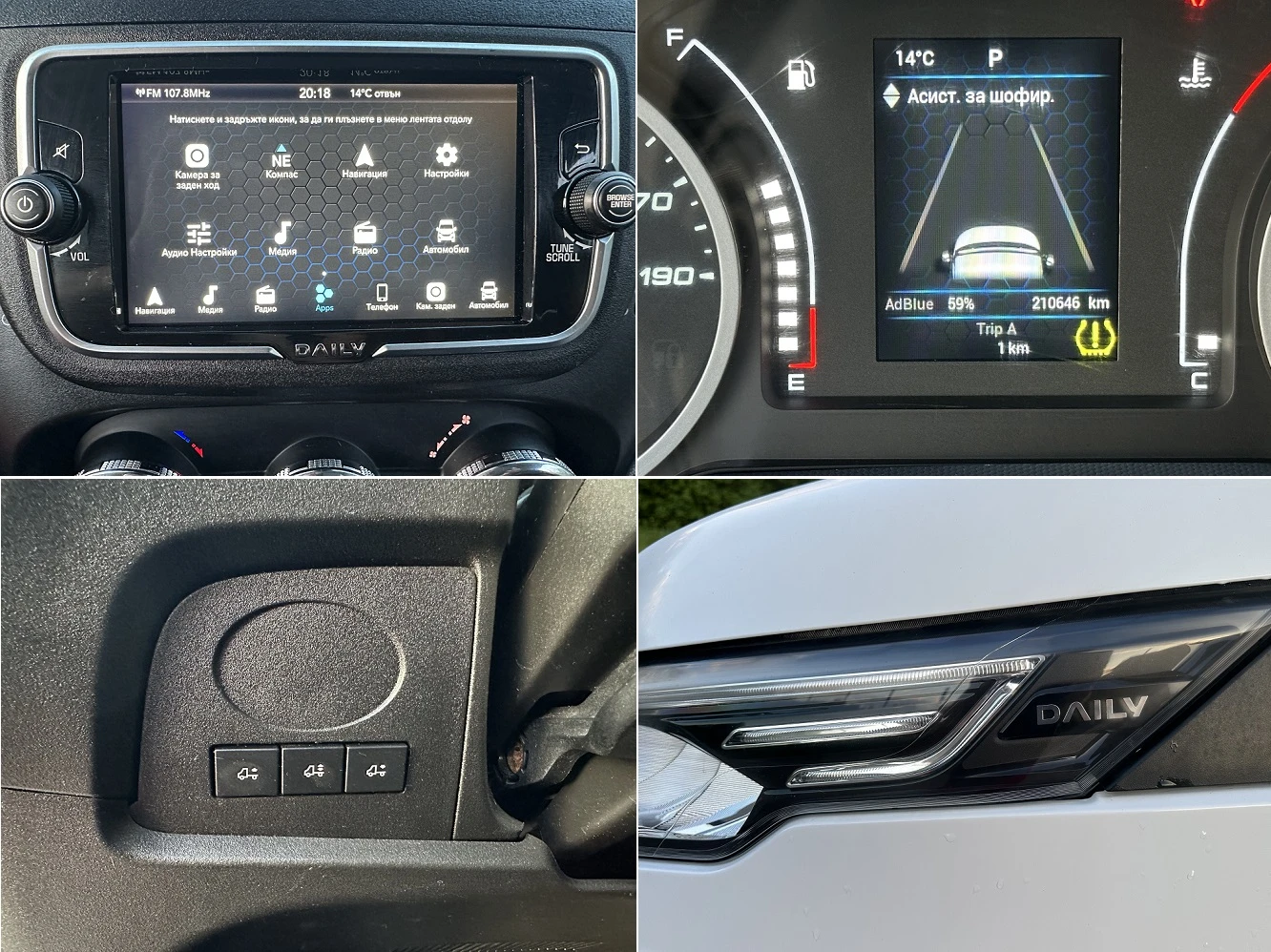 Iveco 35S18 3.0L* HI-MATIC* * 4.40m* LED* . | Mobile.bg   13