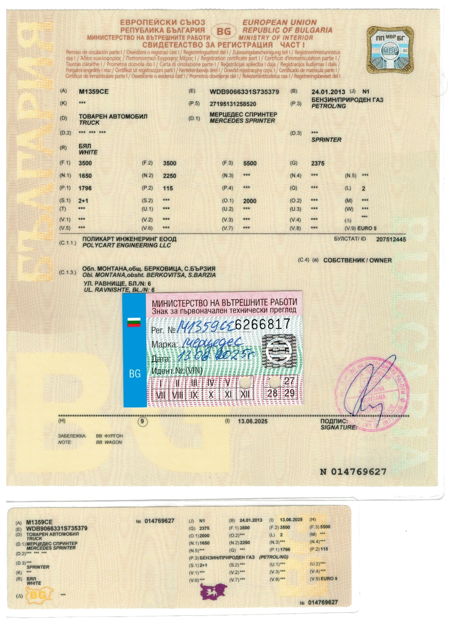 Mercedes-Benz Sprinter CNG, снимка 9 - Бусове и автобуси - 53846554