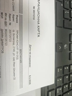 Мотокар BT, снимка 5