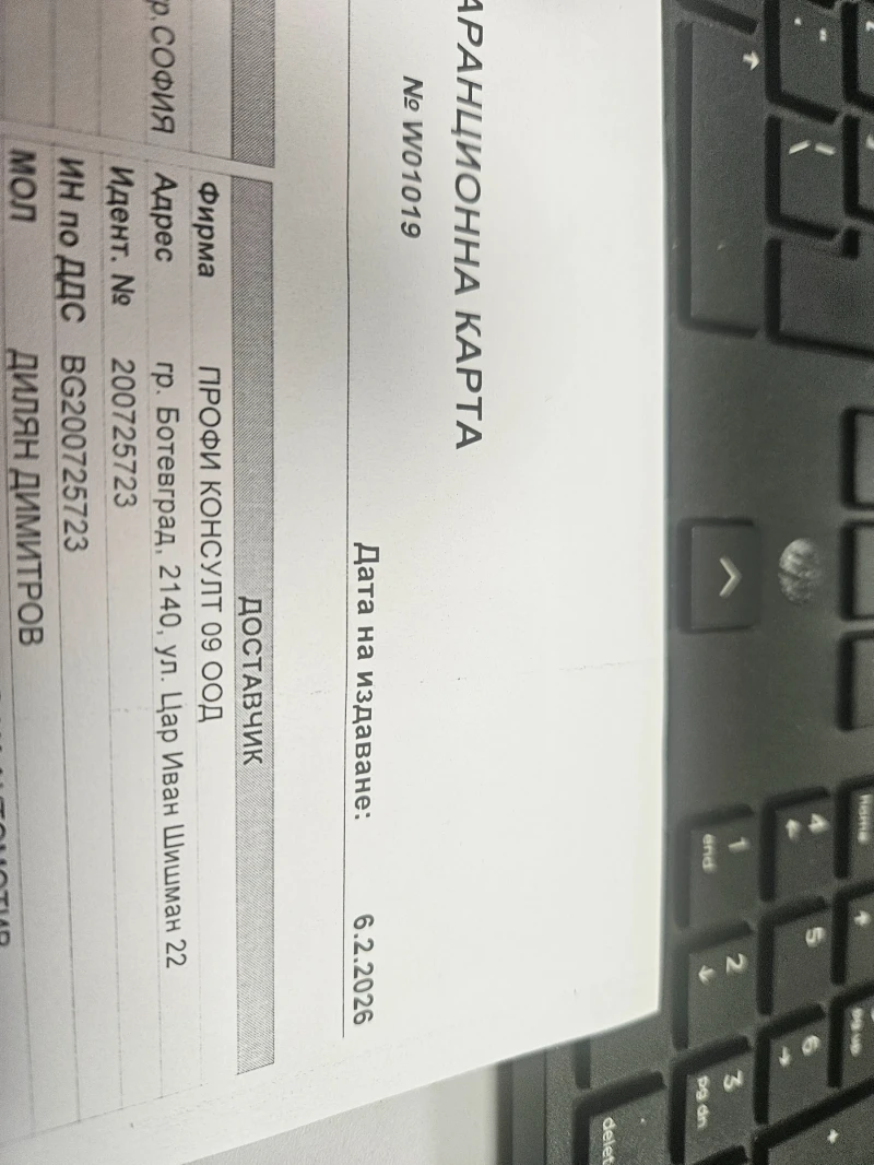 Мотокар BT, снимка 5 - Индустриална техника - 53290341