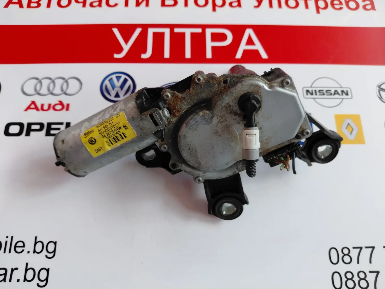 5J9955711 Моторче задна чистачка SKODA FABIA II, ROOMSTER Valeo W000002324