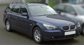 BMW 530 - [4] 