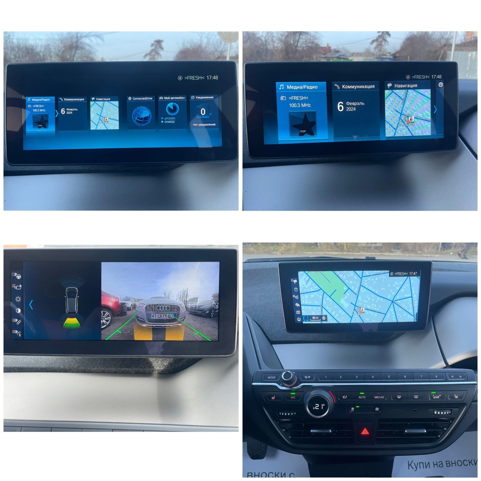 BMW i3 120Ah// //Led/ | Mobile.bg   15