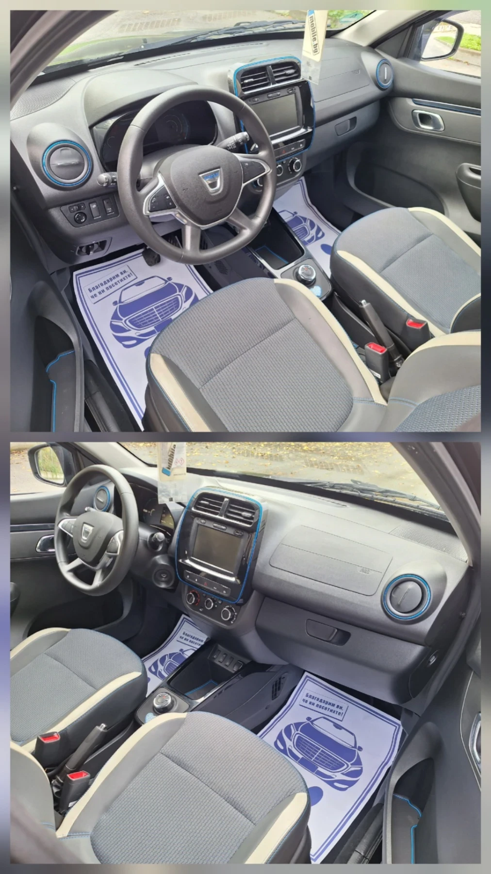 Dacia Spring 45 ..Comfort,  , !  | Mobile.bg   15