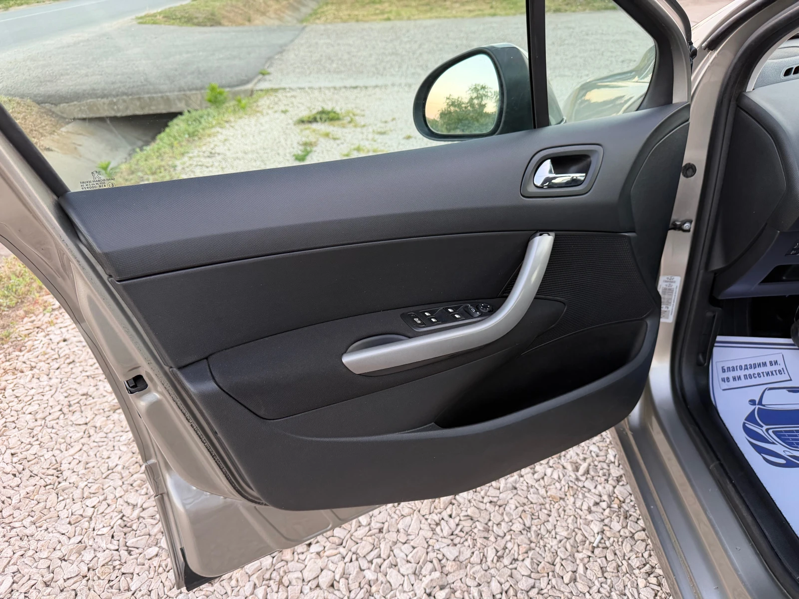Peugeot 308 1.6HDI ����������� | Mobile.bg � ����������� 17
