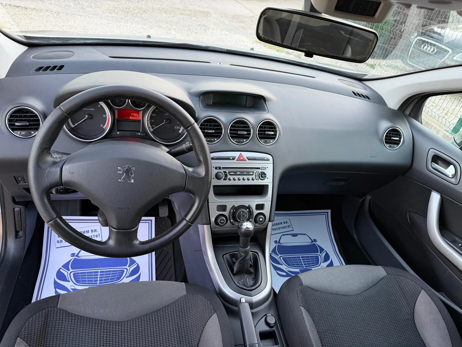 Peugeot 308 1.6HDI ����������� | Mobile.bg � ����������� 10