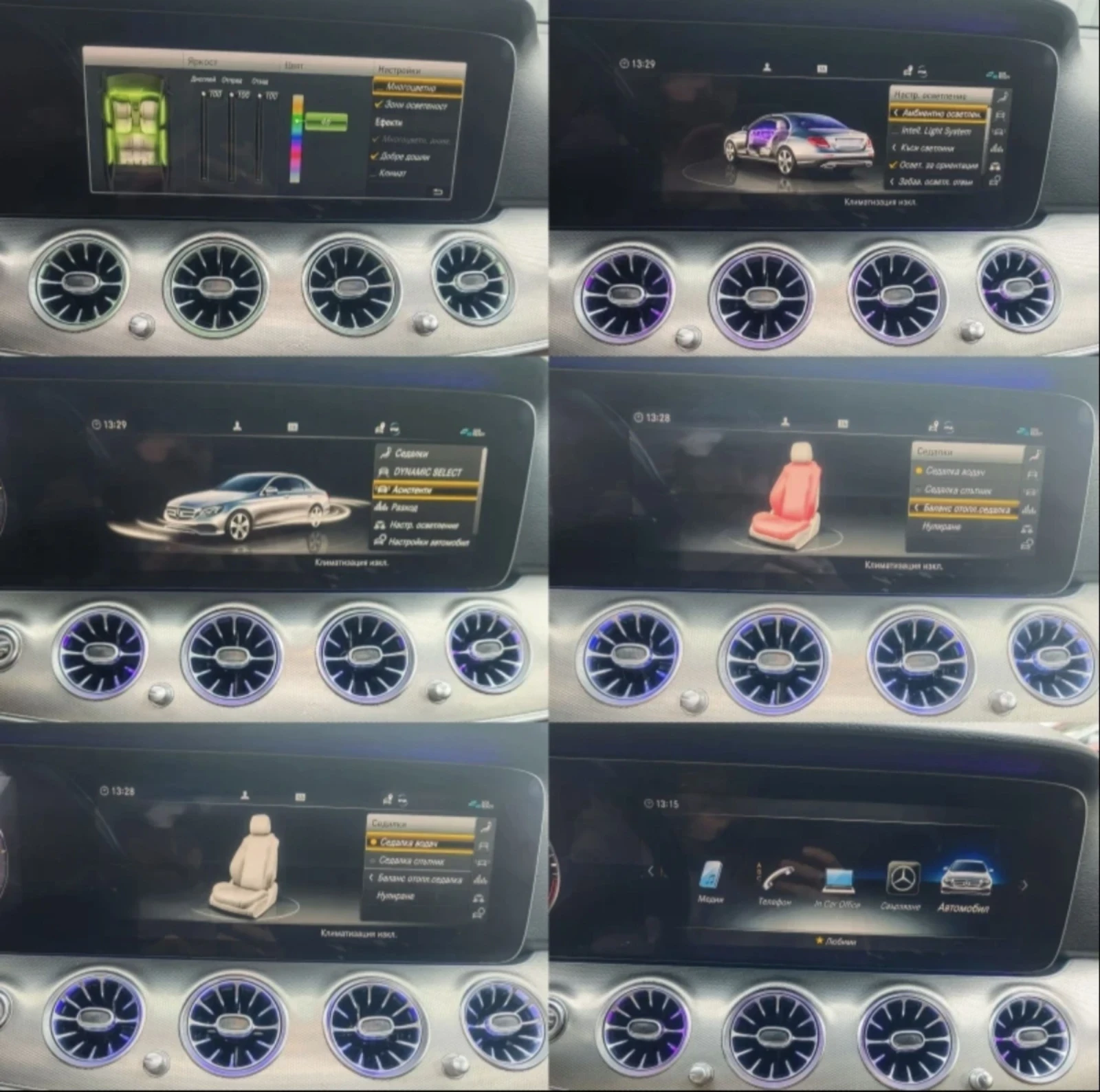 Mercedes-Benz E 220 AMG, АМБИЕНТ, ДИСТРОНИК, КАМЕРИ, ПОДГРЕВ, ФУЛ! , снимка 15 - Автомобили и джипове - 54768316