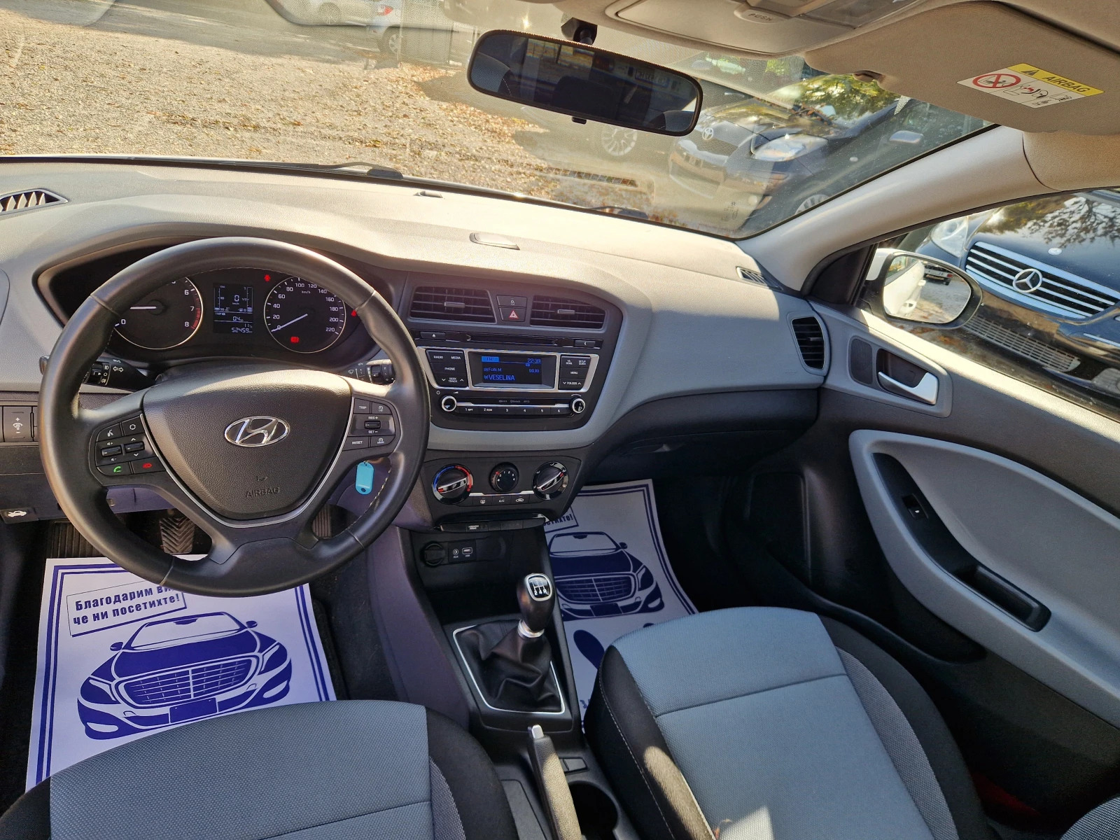 Hyundai I20 1.2i/50 ���.��!!! | Mobile.bg � ����������� 11
