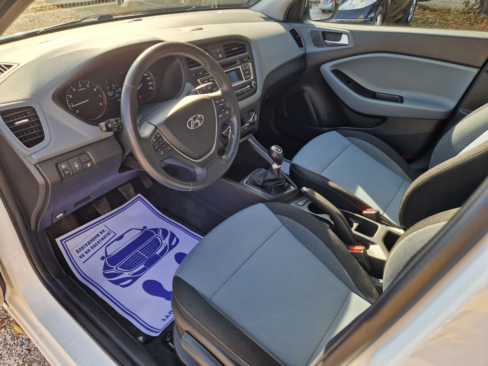 Hyundai I20 1.2i/50 ���.��!!! | Mobile.bg � ����������� 10