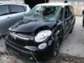 Fiat 500L 1.4i, 95 кс., снимка 1