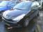Обява за продажба на Peugeot 206 + 1.4HDi/1.1i/1.4i ~11 лв. - изображение 5