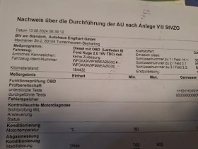 Ford Kuga 2.0 4х4 , снимка 17