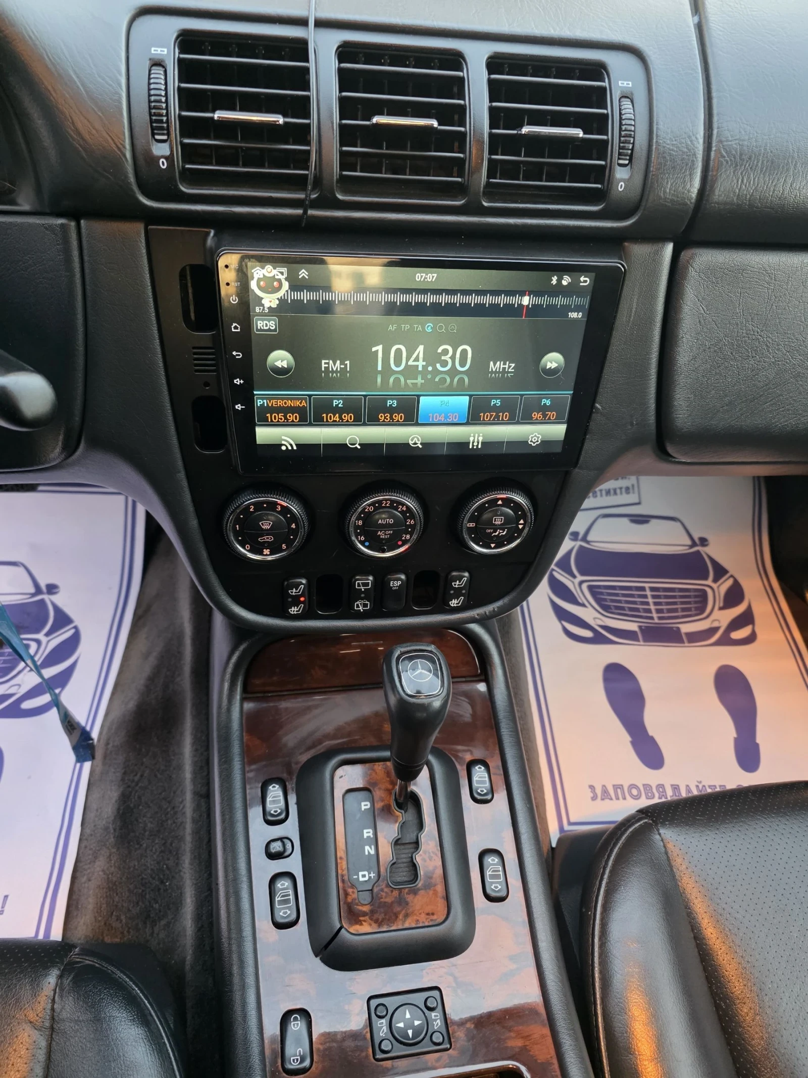 Mercedes-Benz ML 270 2.70CDI.FAKELIFT | Mobile.bg � ����������� 17