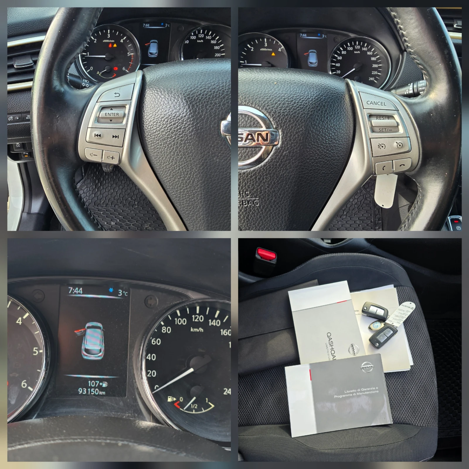Nissan Qashqai 1.5DCI, 110�.�., 93000��. | Mobile.bg � ����������� 14