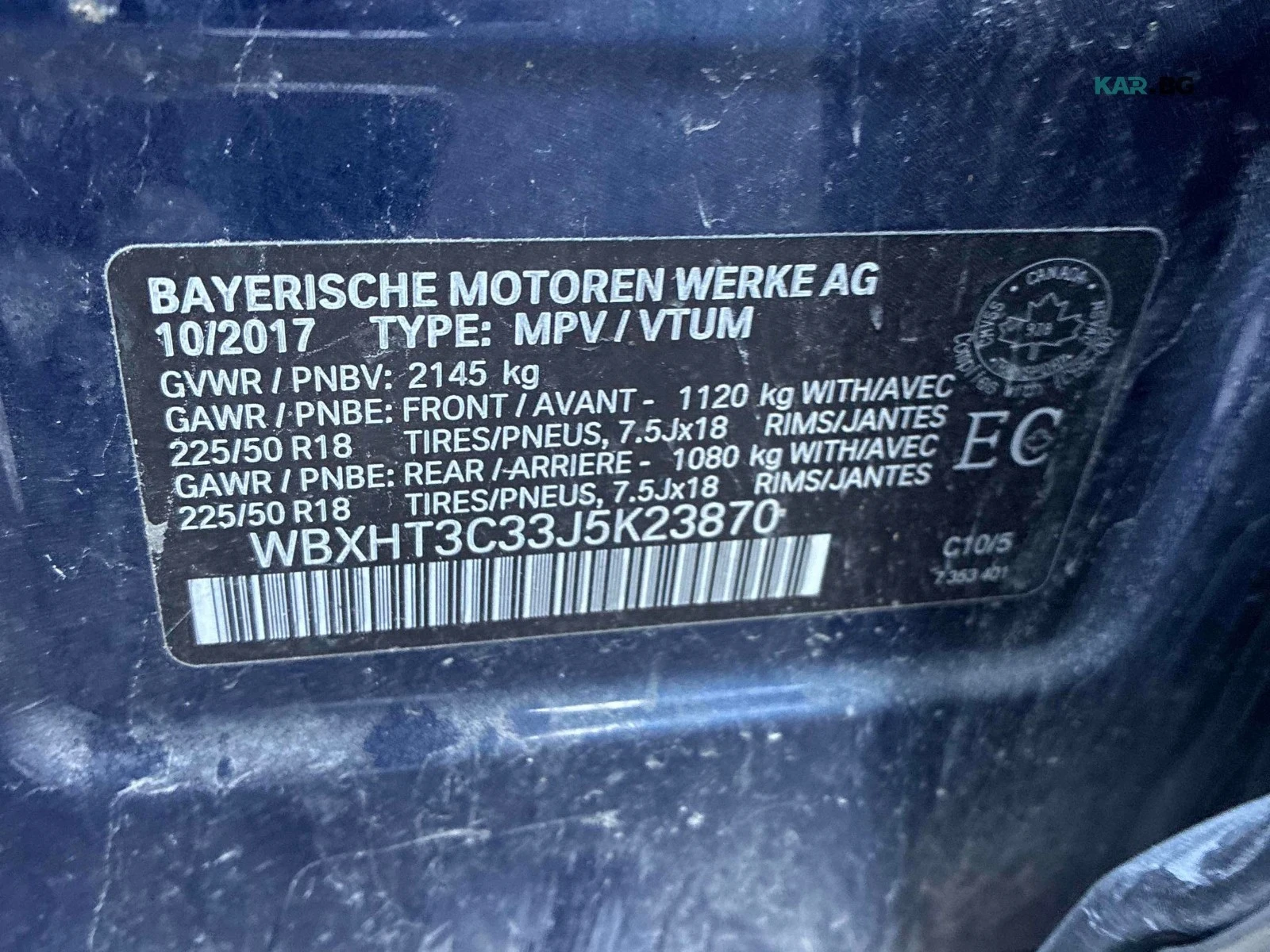 BMW X1 28i Цена до България & АвтоКредит, снимка 10 - Автомобили и джипове - 56140345